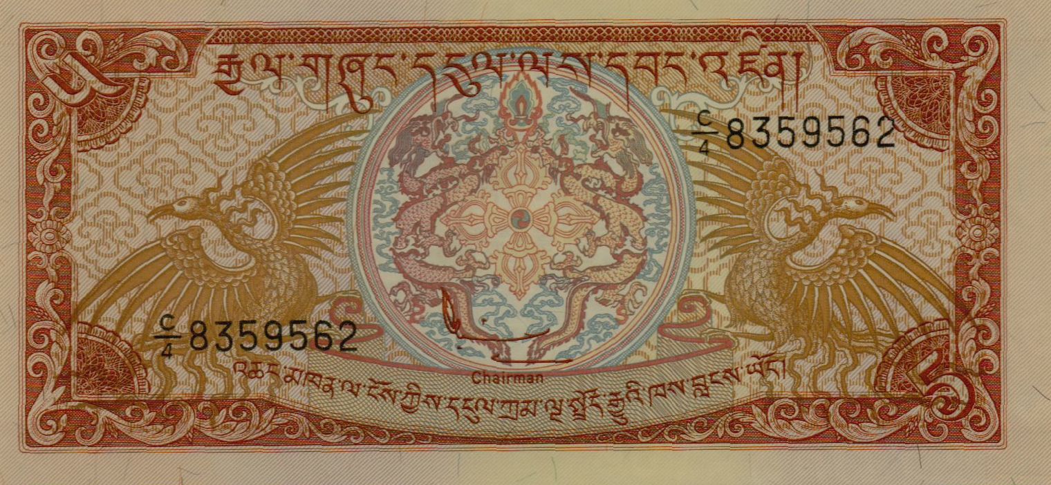 Bhutan 5 1985 UNC P-14/b